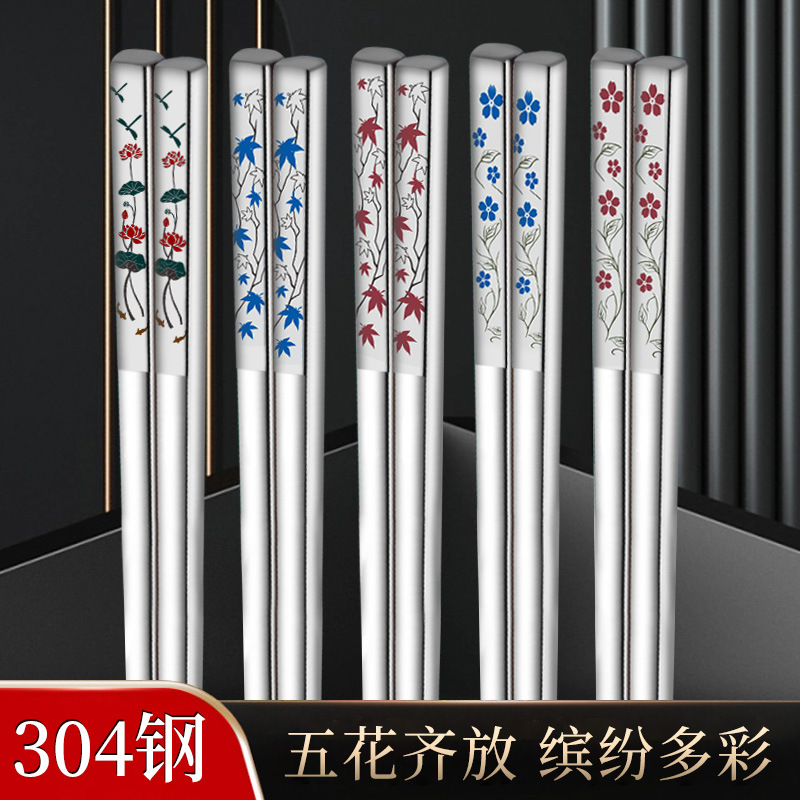 304 스테인레스 스틸 식기 젓가락 새로운 중국 컬러 레이저 가정용 단열 미끄럼 방지 광장 젓가락 선물 세트