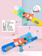 ˮǹ��߿���������ѹ���컧��ɳ̲Ϸˮ������ˮǹ��ˮ�����