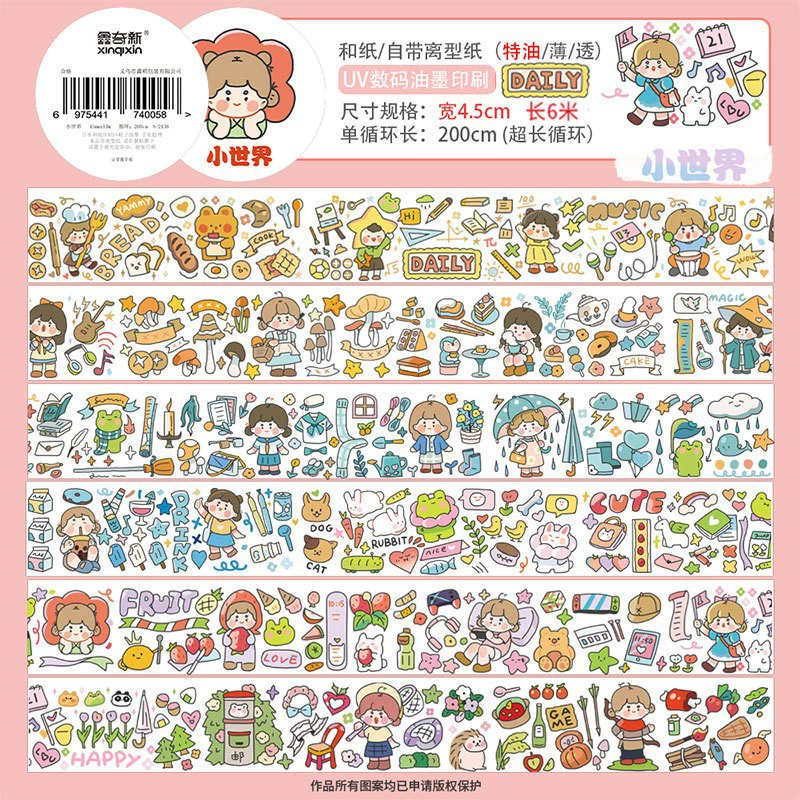 2m Cartoon Food Street Washi Tape – Creative DIY Sticker for Scrapbooking by Brand Xinqi Xin