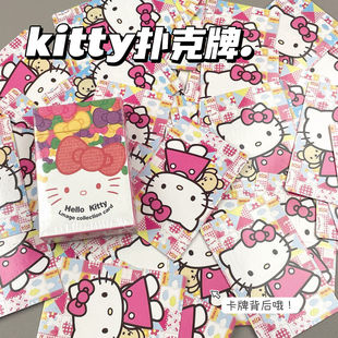 Playing cards, high-looking pink skirt, big-headed cat cartoon, cute kitten, board game, animation, card party dormitory