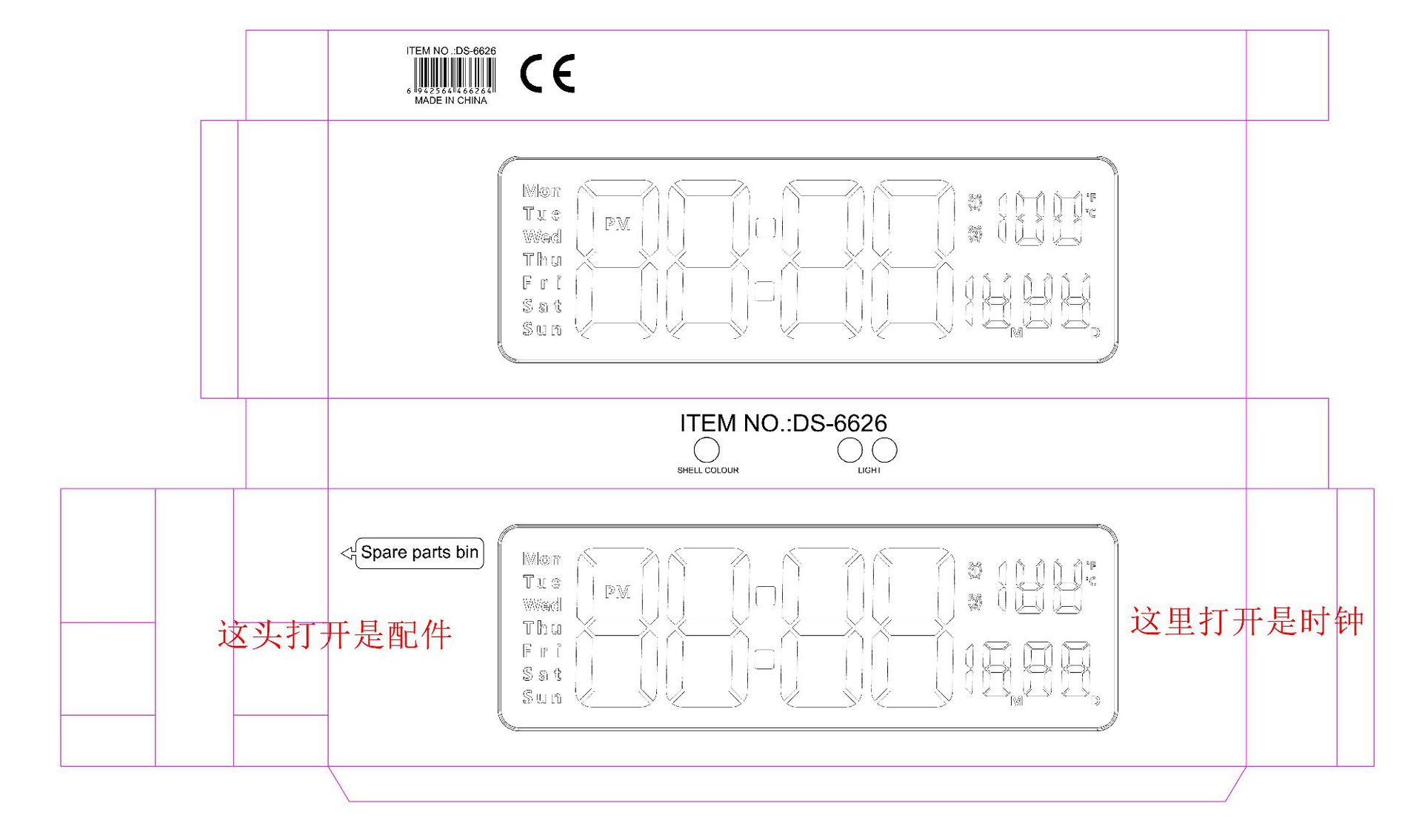 16寸大屏功能显示时钟北欧数字钟表简约客厅挂钟led壁挂钟6626详情29