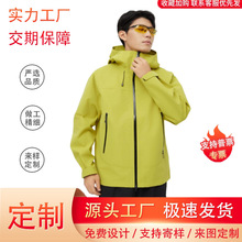 户外登山服山系硬壳全热封简约冲锋衣男新款三合一防水透气外套女