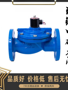 DF�T�F���m24V220V���]ZCS늴��y�����Ȍ�ʽˮ�y����DN50 100 200