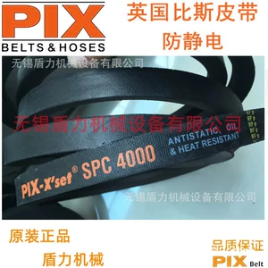 PIX Biss Fan Ötürücü Yüksək Sürətli Dar V/Hava Kompressor Kəməri SPC4500/spc4550/spc4580