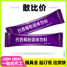 ����ݮ���߲˷���ʳ�w�S�طۏS���N��OEMODM���w������a��I���S