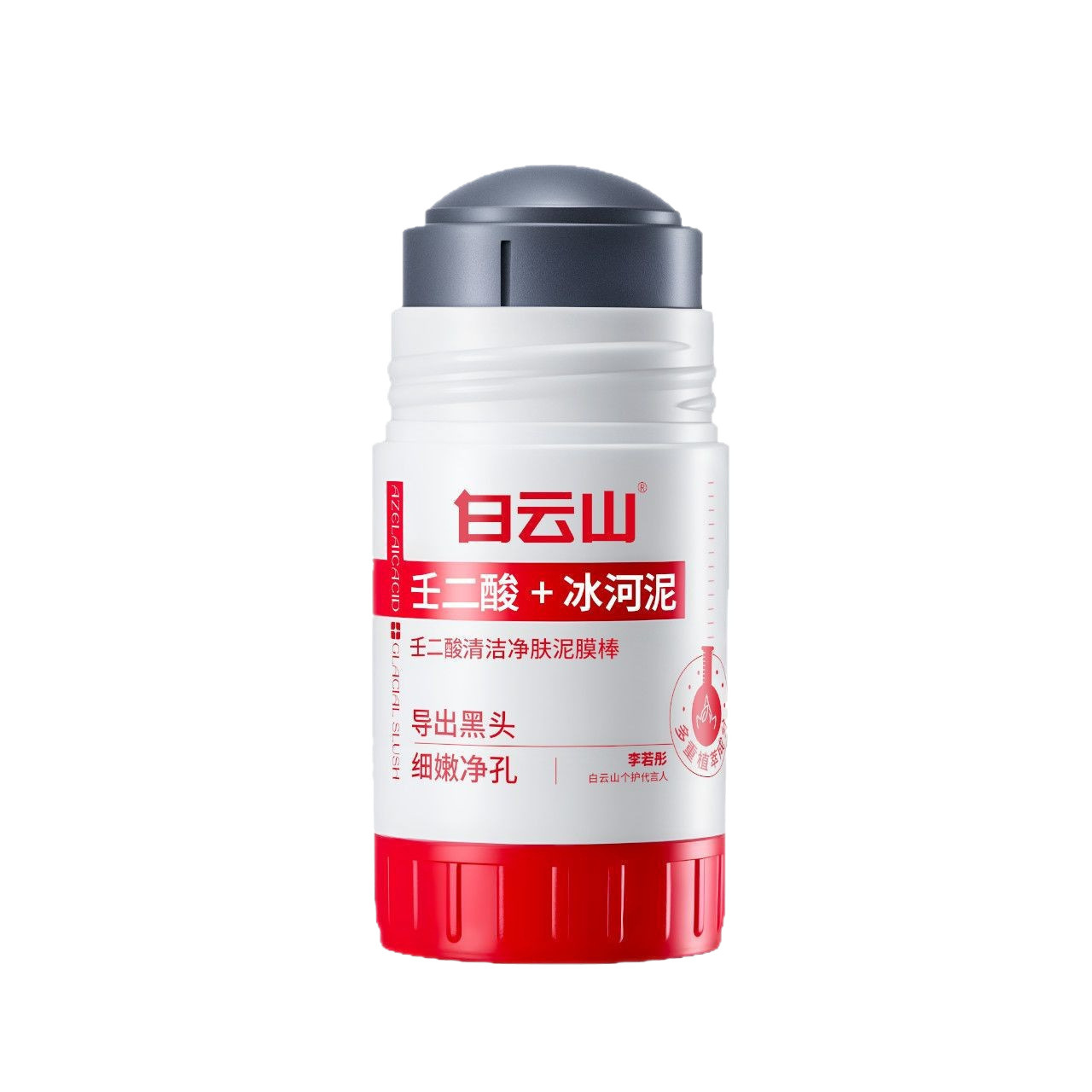 排插收纳盒