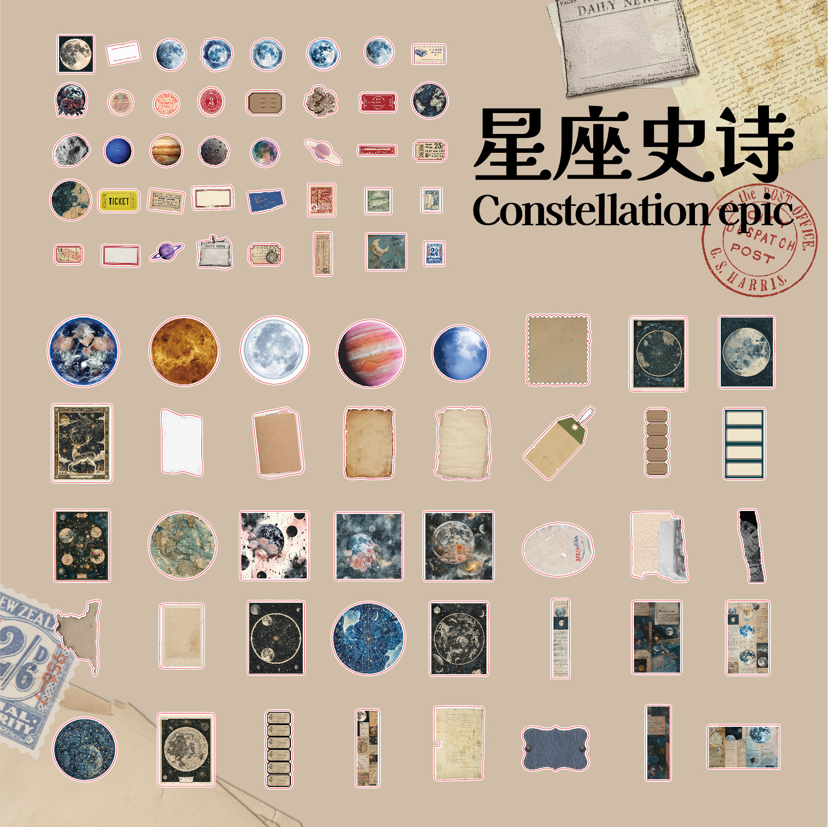 épica de la constelación