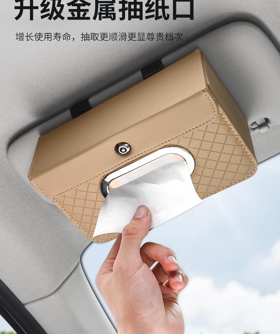 Car Tissue Box Advanced Sense Multifunctional Sun Visor Hanging Paper Box Car Tissue Box General Purpose
