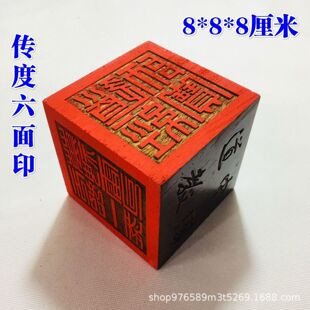 ��ʿ��Ʒ8��������ӡ����ӡ�·�ӡ ������˾�������� ��̖ ����ӡ