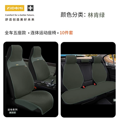 Ventilated, Sporty Style Universal Seat, Seat cushion, seat cover - lincoln-green-full-car-cover-one-piece