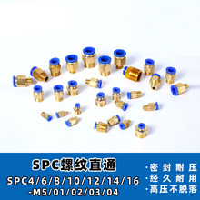 SNSY S-PC4/6/8/10/12-M5/01/02/03/04 ֱͨݼy^