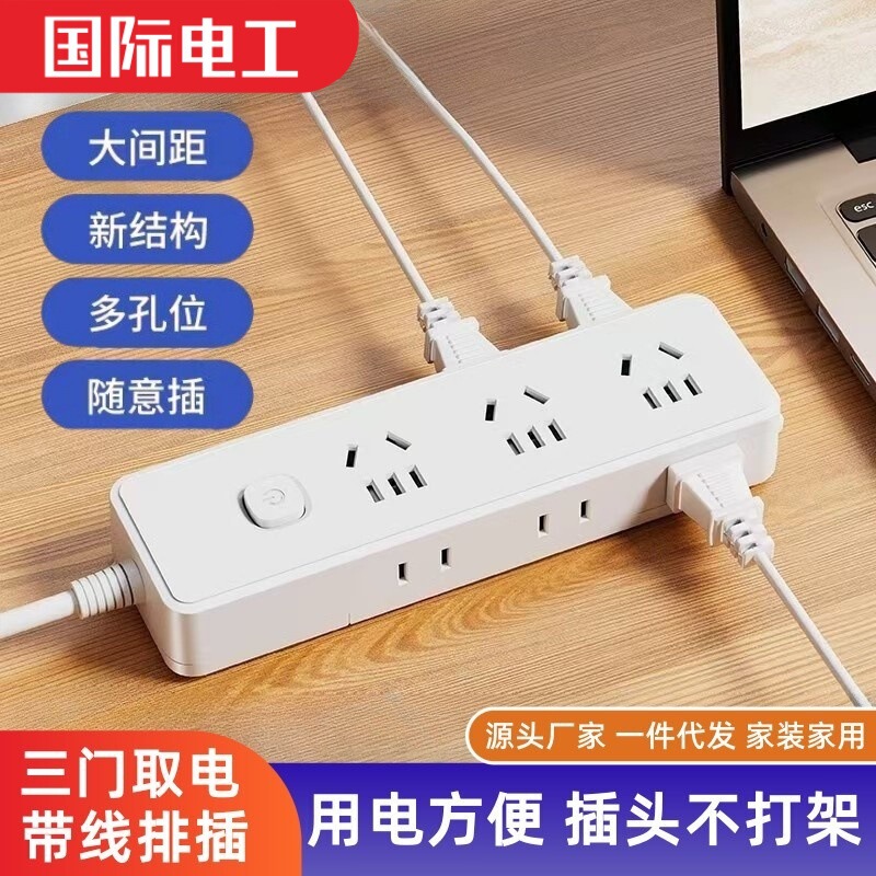 Mini Power Strip with Two-Prong Plug, One-To-Six Socket Extension Cord for Travel and Business Trips, Power Converter Extension Strip
