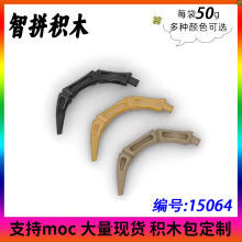 ��50g��MOC 15064 ������ β�� ��С����ƴ���ľ����� ����