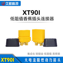 Amass���~˹XT90IXT90(2+2)����̖ᘰ溽�ղ��^�B����UL�J�C