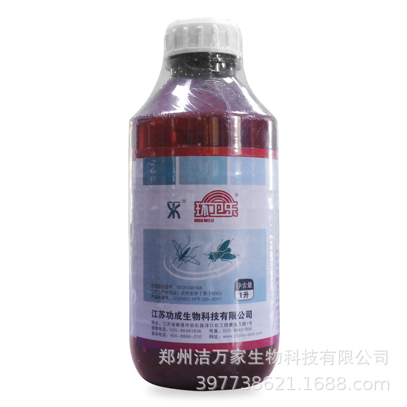 ��������ɱ�����Ӭҩ21%������ˮ����С�ɳ�����ʹ��