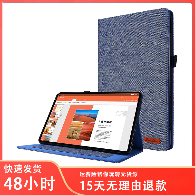 适用联想Tab P10平板保护套10.1英寸TB-X705F/N牛仔布纹软胶套