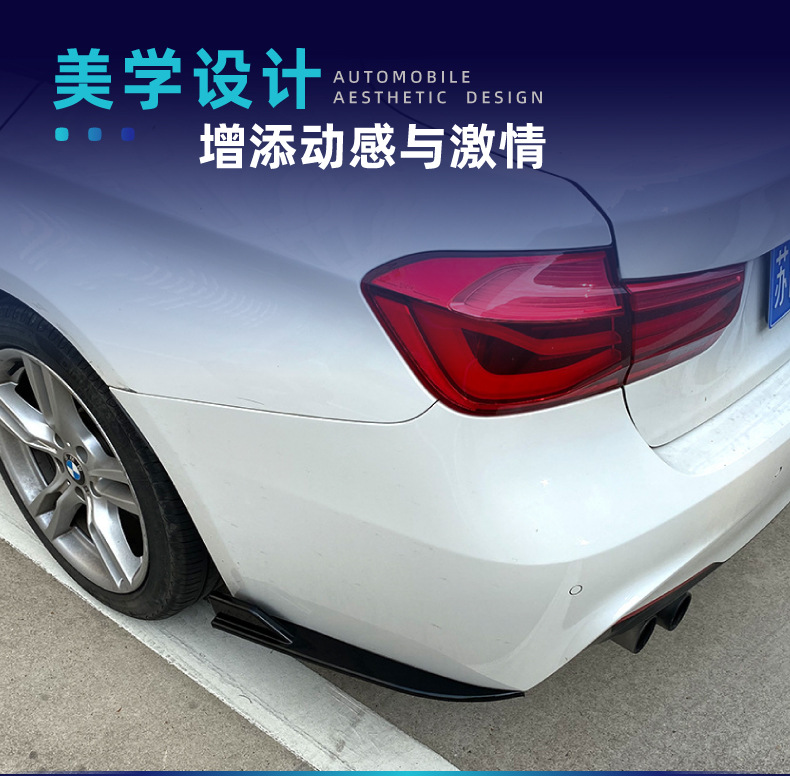 BMW F30 F31 3 Series Body Kit Front Lip Grille Spoiler