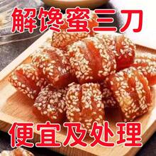 ���F���ٰl��ɽ�|���������y��ʳ������ʽ�خa���y�c����ʳ