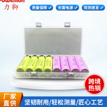 新品厂家批发加厚8节18650锂电池收纳盒透明电池收纳盒高级带挂钩