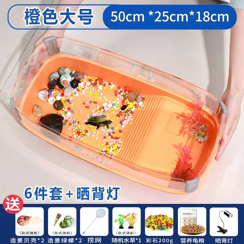 乌龟缸带晒台可排水特大号家用养龟盆饲养箱巴西龟盆别墅造景|undefined