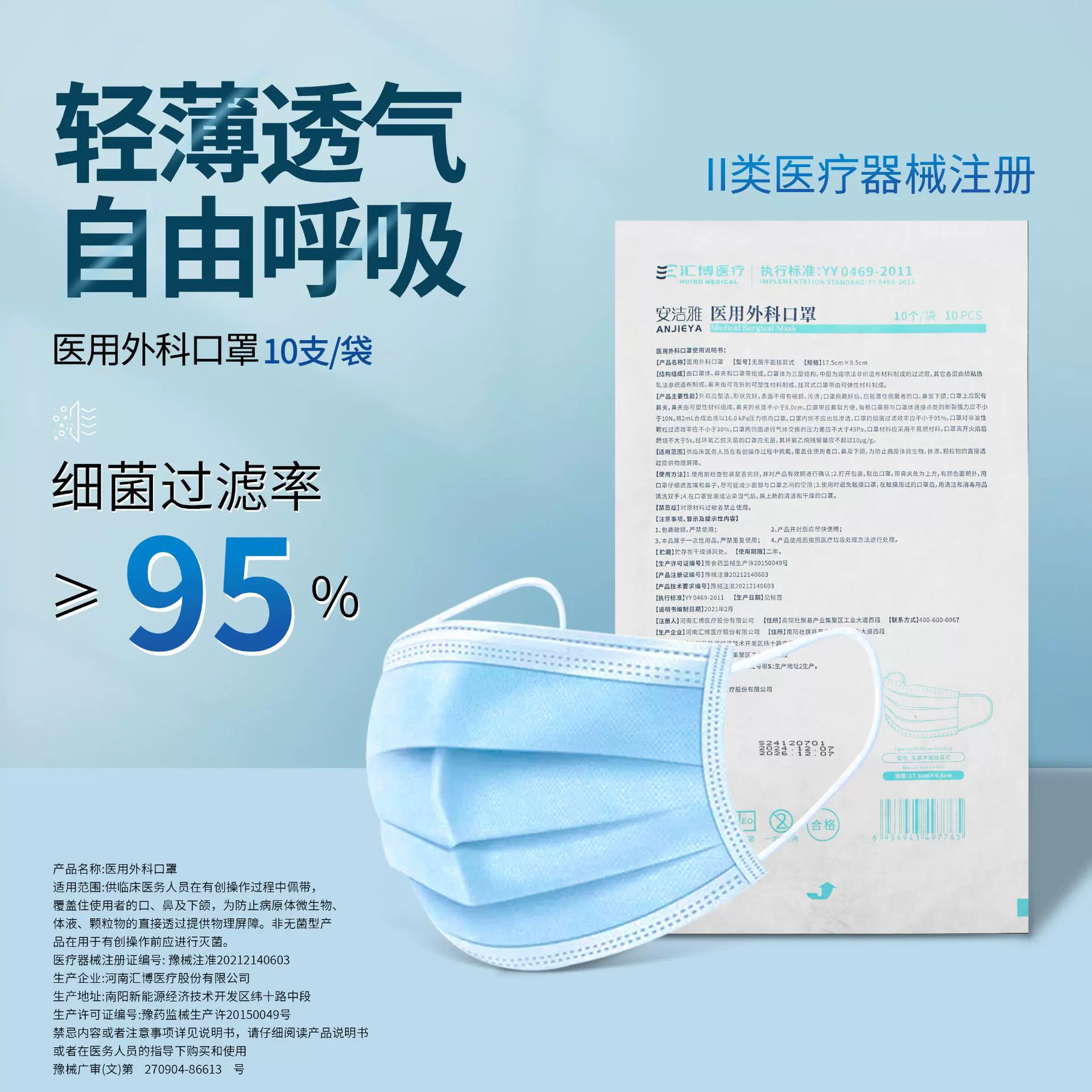 口罩一次性定制防尘口罩优质熔喷布药店品质一次性口罩医用独立包
