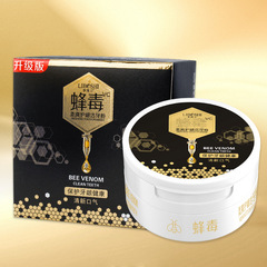 廠家批發美白牙粉50g蜂毒護齦去黃去漬清新口氣洗刷牙粉直發