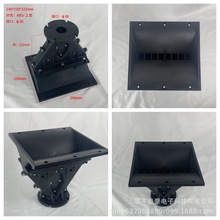 SH02 240*230*222mm38芯线阵号角 工塑 音箱工程舞台高音塑料配件