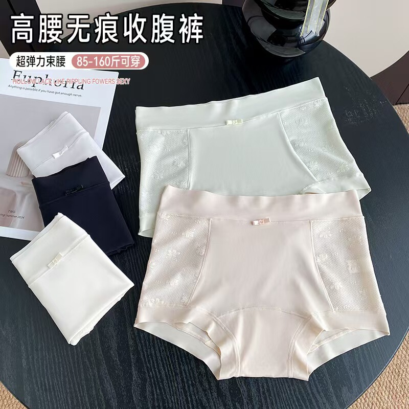 Lace Splicing Ice Silk Seamless Boxer Shorts New Style 10A Antibacterial Crotch Thin Sexy Mid-Waist Boxer Briefs for Women