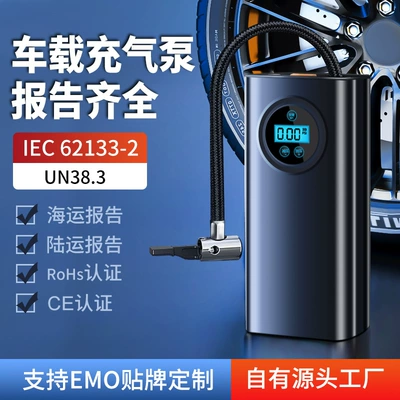 Avtomobil Əl Hava Nasosu Elektrikli Avtomobil 12V Batareya 36V48V60V Ekran Portativ Hava Nasosu