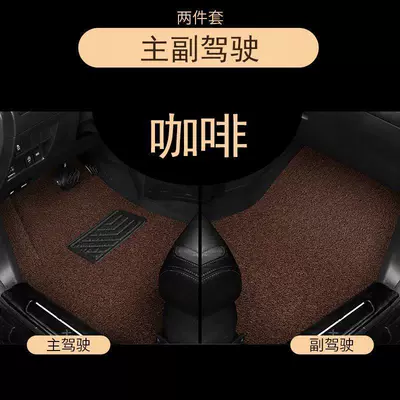 easy to clean, waterproof, and can Car Carpet - coffee-color-seventh-generation-driver-and-passenger-seats-one-piece-molding-process