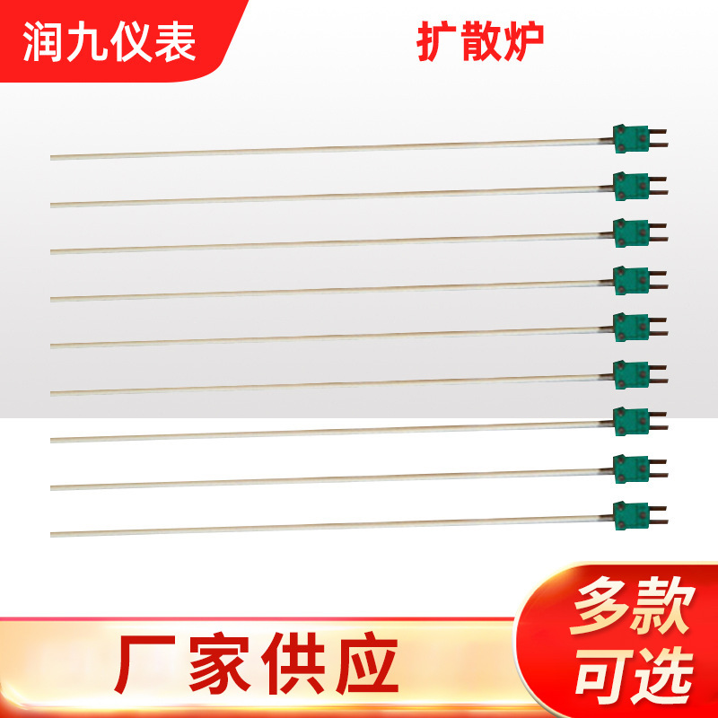 荐 供应产品精运通 GT 开日铸锭炉 扩散炉 生晶炉用R型热电