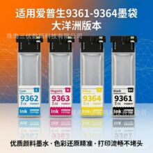 �m�Ð�����WorkForce Pro WF-C5290ī��WF-C5790ī��/�����ް�