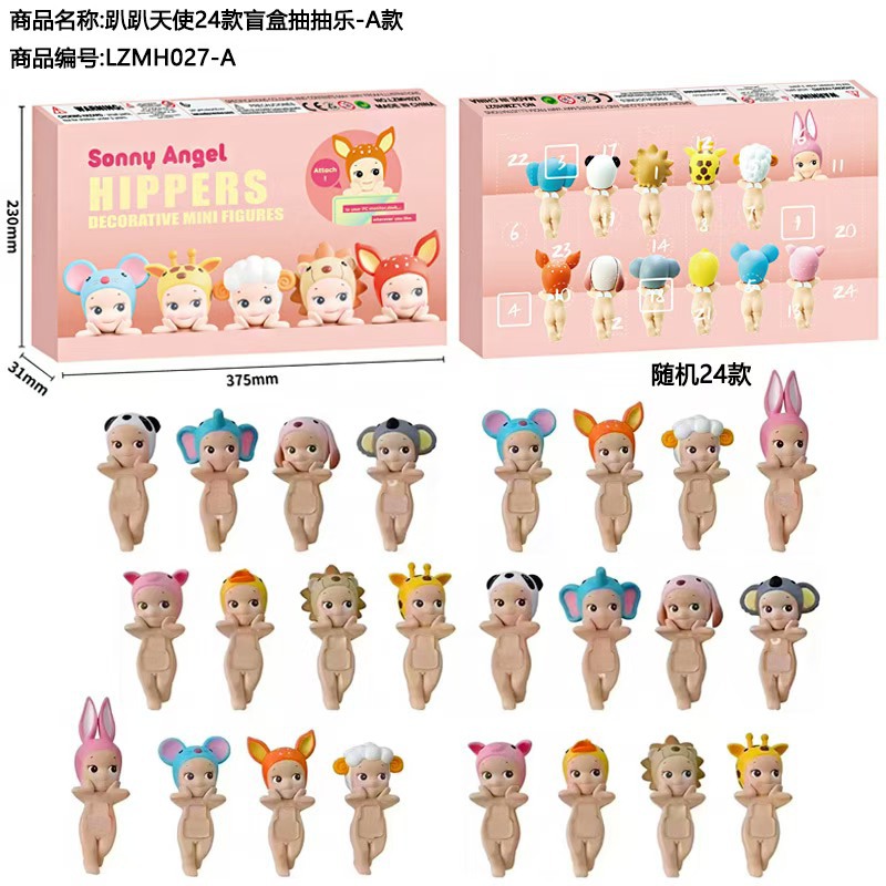 아빠천사 24 블라인드박스 드로우 재미 -A