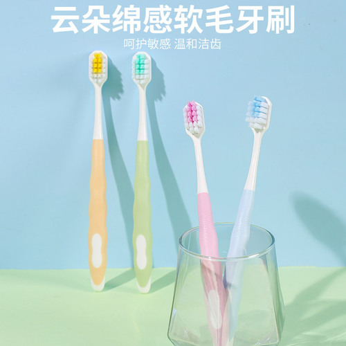 Aishukou large square hole densely planted with ten thousand hairs wide head toothbrush adult soft bristle toothbrush wholesale large toothbrush head for home use