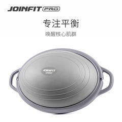 Joinfit Pro楕円波速球フィットネス半円バランスボールコアトレーニング足踏み台家庭用ヨガ半球