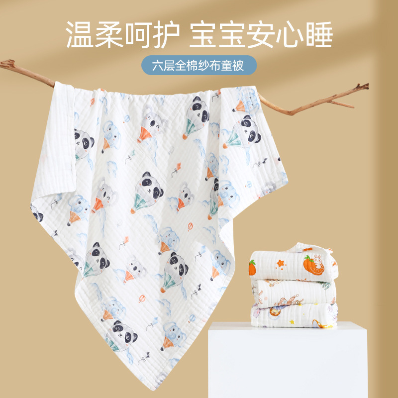 Baby Pure Cotton Bath Towel, Cotton Type A, Six-Layer Yarn, Newborn Infant Absorbent Blanket, Soft Printed Baby Beach