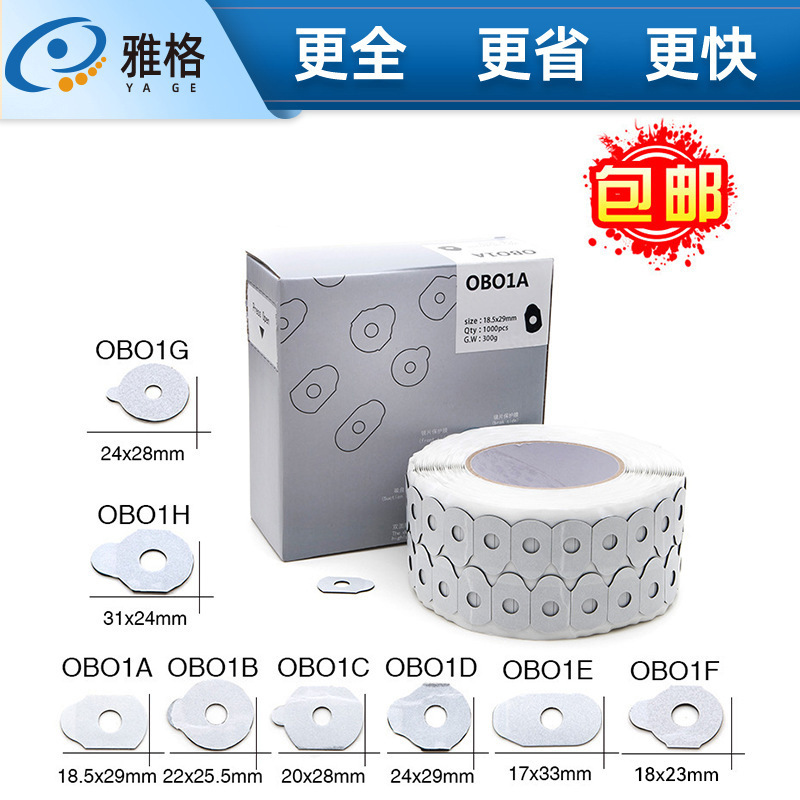 Glasses Lens Polishing Anti-Slip Stickers, Sticky Black Glue to Prevent Lenses from Slip Off, Running Shaft, Anti-Slip Double-Sided Stickers