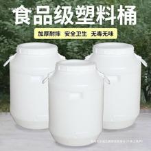 桶装水桶塑料加大特厚发酵桶室外大桶手提装水桶家用储水桶速卖通