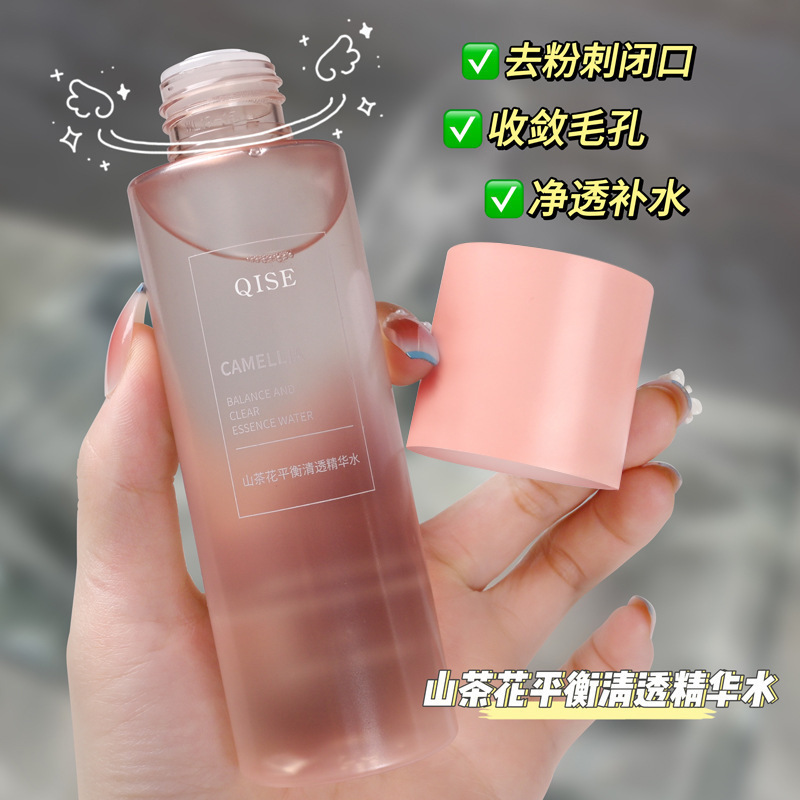 キセ山茶花バランス清透精華乳セット水乳補水保湿補充水爽肌水メーカー代発|undefined
