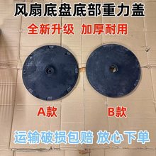 �m����L�ȵױPͨ�ù��I��������؉K֧�ι̶��P�������