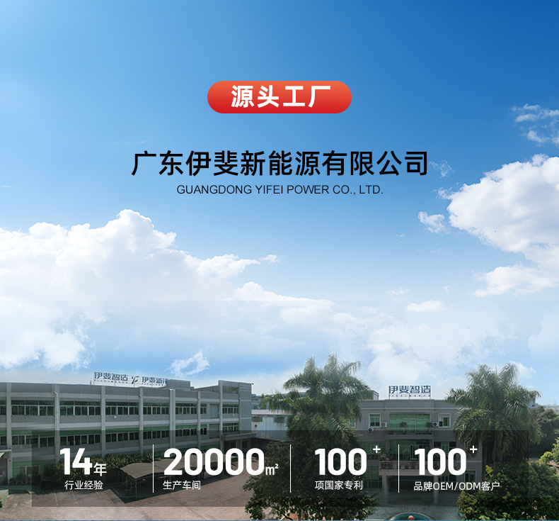 新能1