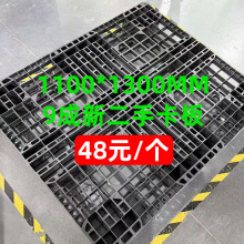 �|ݸ9���¶��������бP ���־W�����z�����܇�����̨�� 48Ԫ/��