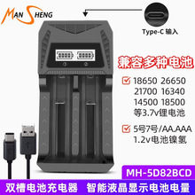 �M��18650�����3.7v-4.2v�늳�1.2v懚�늳�ͨ���p�۳书���@ʾ