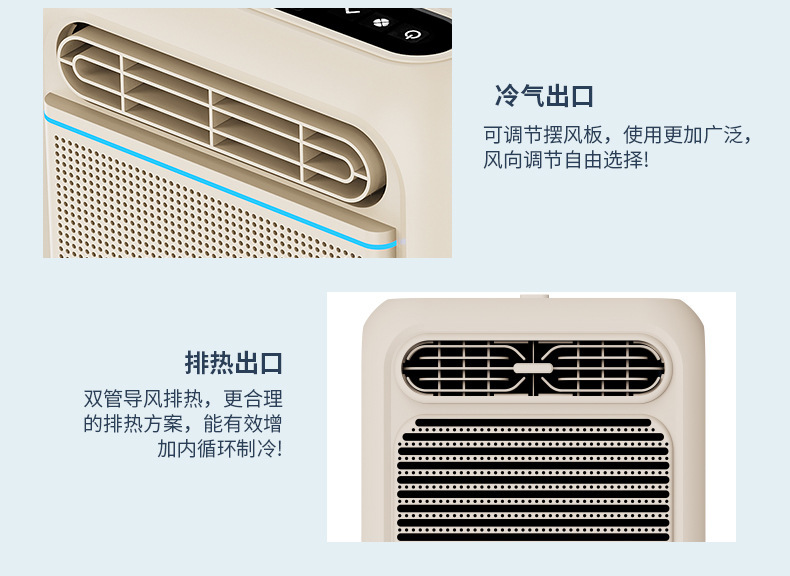 Cross-Border Camping Small Air Conditioner with Compressor Cooling for Outdoor Tents, Single-Tube Integrated Design Without External Unit, Mobile Car Air Conditioner