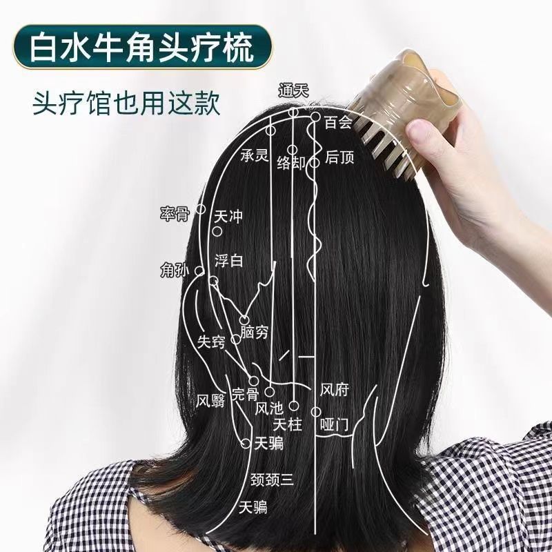 メーカー卸売牛角コーム天然ヤク角マッサージコーム女性頭皮頭経絡コーム|undefined