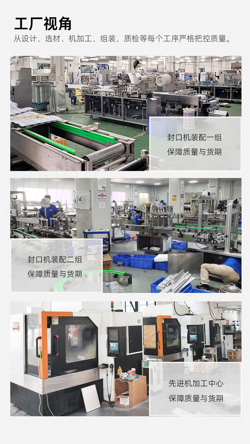 勵勤-回轉式自動封杯碗機 (9).jpg