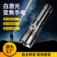 手电筒强光充电大容量超长续航户外巡逻远射小型便携激光炮照明灯