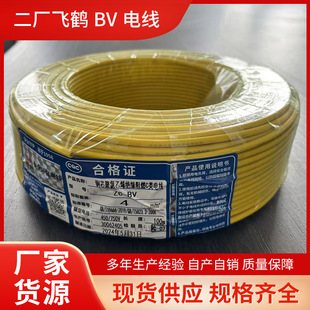 ���S�w�QBV��ȼ���~о����늾�Ӳ�Ćιɼ��ù����b����100�׾�