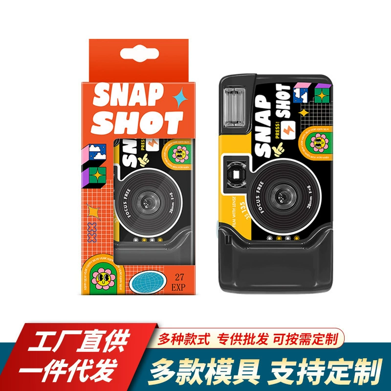 "SNAP SHOT" цветная 27 камера моментальный снимок одноразовая пленочная камера
