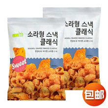 韩国进口涞可食品海螺形酥脆休闲小吃办公室寝室传统爆款袋装零食